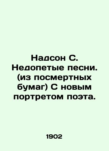 Nadson S. Nedopetye pesni. (iz posmertnykh bumag) S novym portretom poeta./Nadson S. Unsung songs. (from posthumous papers) With a new portrait of the poet. In Russian (ask us if in doubt). - landofmagazines.com