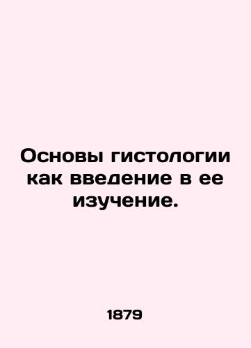 Osnovy gistologii kak vvedenie v ee izuchenie./Basics of histology as an introduction to its study. In Russian (ask us if in doubt) - landofmagazines.com