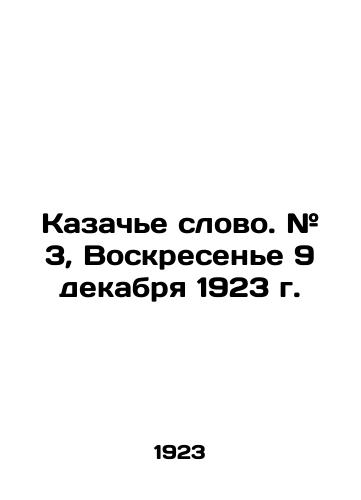 Kazache slovo. # 3, Voskresene 9 dekabrya 1923 g./The Cossack Word. # 3, Sunday December 9, 1923 In Russian (ask us if in doubt) - landofmagazines.com