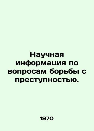 Nauchnaya informatsiya po voprosam borby s prestupnostyu./Scientific information on crime control. In Russian (ask us if in doubt). - landofmagazines.com
