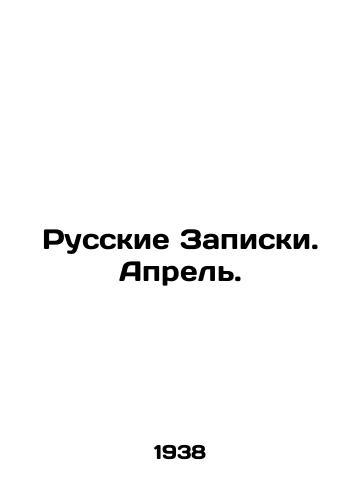 Russkie Zapiski. Aprel./Russian Notes. April. In Russian (ask us if in doubt) - landofmagazines.com