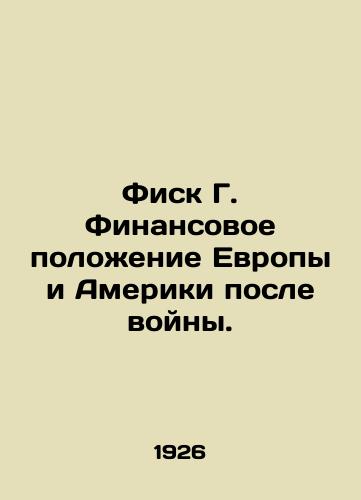 Fisk G. Finansovoe polozhenie Evropy i Ameriki posle voyny./Fisk G. The financial situation of Europe and America after the war. In Russian (ask us if in doubt) - landofmagazines.com