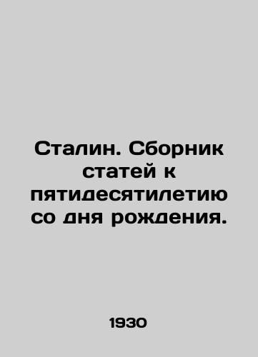 Stalin. Sbornik statey k pyatidesyatiletiyu so dnya rozhdeniya./Stalin. A collection of articles for the fiftieth anniversary of his birth. In Russian (ask us if in doubt) - landofmagazines.com