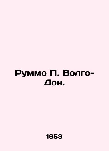 Rummo P. Volgo-Don./Rummo P. Volgo-Don. In Russian (ask us if in doubt). - landofmagazines.com