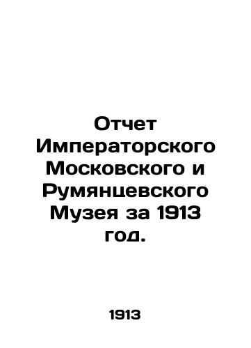 Otchet Imperatorskogo Moskovskogo i Rumyantsevskogo Muzeya za 1913 god./Report of the Imperial Moscow and Rumyantsev Museum for 1913. In Russian (ask us if in doubt) - landofmagazines.com