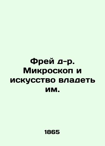 Frey d-r. Mikroskop i iskusstvo vladet im./Frey Dr. Microscope and the Art of Owning it. In Russian (ask us if in doubt) - landofmagazines.com