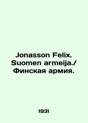 Jonasson Felix. Suomen armeija. Finskaya armiya./Jonasson Felix. Suomen armeija. Finnish Army. In Russian (ask us if in doubt). - landofmagazines.com