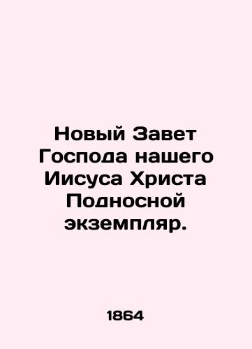 Novyy Zavet Gospoda nashego Iisusa Khrista Podnosnoy ekzemplyar./The New Testament of our Lord Jesus Christ. In Russian (ask us if in doubt). - landofmagazines.com