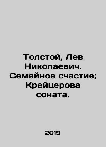 Tolstoy, Lev Nikolaevich. Semeynoe schastie; Kreytserova sonata./Tolstoy, Lev Nikolaevich. Family Happiness; Kreutserov Sonata. In Russian (ask us if in doubt). - landofmagazines.com