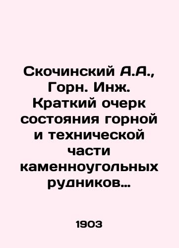 Skochinskiy A.A., Gorn. Inzh. Kratkiy ocherk sostoyaniya gornoy i tekhnicheskoy chasti kamennougol'nykh rudnikov Donetskogo basseyna v 1900 g./Skochinsky A.A., Horn. An outline of the state of the mountain and technical part of the coal mines of the Donetsk basin in 1900 In Russian (ask us if in doubt). - landofmagazines.com