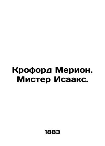 Kroford Merion. Mister Isaaks./Crawford Merion. Mr. Isaacs. In Russian (ask us if in doubt). - landofmagazines.com
