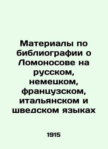 Materialy po bibliografii o Lomonosove na russkom, nemetskom, frantsuzskom, italyanskom i shvedskom yazykakh/Materials on the Lomonosov bibliography in Russian, German, French, Italian and Swedish In Russian (ask us if in doubt) - landofmagazines.com