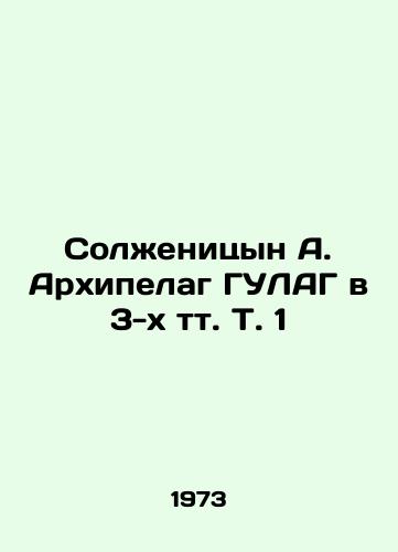 Solzhenitsyn A. Arkhipelag GULAG v 3-kh tt. T. 1/Solzhenitsyn A. Gulag Archipelago in 3 vol. 1 In Russian (ask us if in doubt). - landofmagazines.com