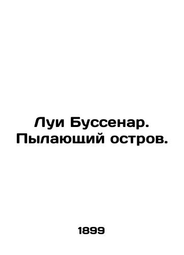 Lui Bussenar. Pylayushchiy ostrov./Louis Boussenard. Burning Island. In Russian (ask us if in doubt). - landofmagazines.com