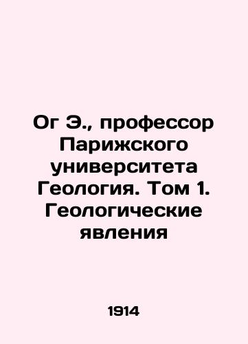 Og E., professor Parizhskogo universiteta Geologiya. Tom 1. Geologicheskie yavleniya/Og E., Professor of Geology at the University of Paris. Volume 1. Geological phenomena In Russian (ask us if in doubt) - landofmagazines.com