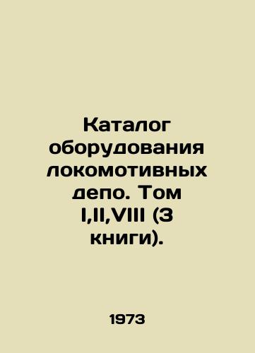 Katalog oborudovaniya lokomotivnykh depo. Tom I,II,VIII (3 knigi)./Catalogue of Locomotive Depot Equipment. Volume I, II, VIII (3 books). In Russian (ask us if in doubt) - landofmagazines.com