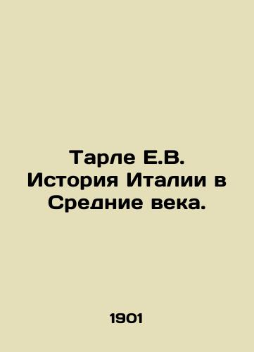 Tarle E.V. Istoriya Italii v Srednie veka./Tarle E.V. History of Italy in the Middle Ages. In Russian (ask us if in doubt) - landofmagazines.com