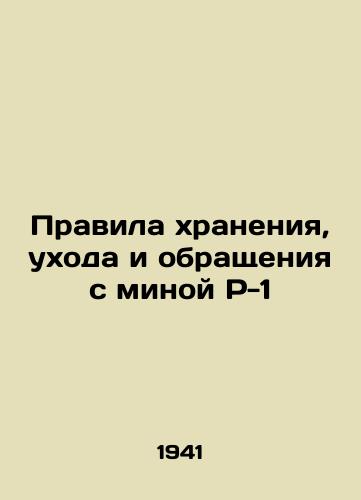 Pravila khraneniya, ukhoda i obrashcheniya s minoy R-1/Regulations for the storage, care and handling of P-1 mines In Russian (ask us if in doubt). - landofmagazines.com