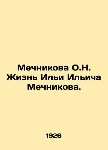 Mechnikova O.N. Zhizn Ili Ilicha Mechnikova./Mechnikova O.N. The Life of Ilya Ilyich Mechnikov. In Russian (ask us if in doubt). - landofmagazines.com