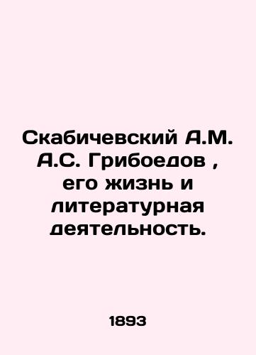 Skabichevskiy A.M. A.S. Griboedov, ego zhizn i literaturnaya deyatelnost./Skabichevsky A.M. Griboyedov, his life and literary activities. In Russian (ask us if in doubt) - landofmagazines.com