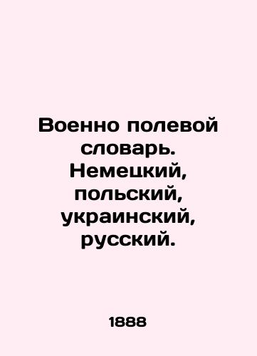Voenno polevoy slovar. Nemetskiy, polskiy, ukrainskiy, russkiy./Military Field Dictionary. German, Polish, Ukrainian, Russian. In Russian (ask us if in doubt). - landofmagazines.com
