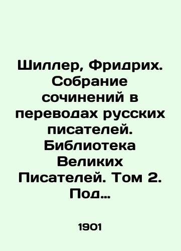 Shiller, Fridrikh. Sobranie sochineniy v perevodakh russkikh pisateley. Biblioteka Velikikh Pisateley. Tom 2. Pod red. S.A. Vengerova, s istoriko-literaturnymi kommentariyami, estampami i risunkami./Schiller, Friedrich. A collection of works in translations by Russian writers. Library of Great Writers. Volume 2. Edited by S. A. Vengerov, with historical and literary commentary, prints and drawings. In Russian (ask us if in doubt) - landofmagazines.com