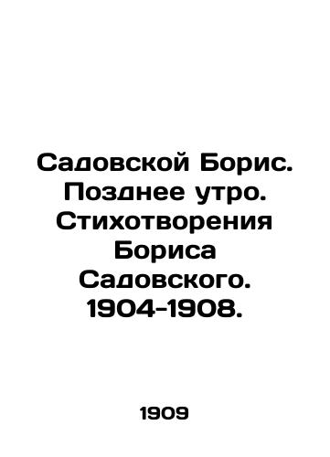 Sadovskoy Boris. Pozdnee utro. Stikhotvoreniya Borisa Sadovskogo. 1904-1908./Sadovsky Boris. Later in the morning. Poems by Boris Sadovsky. 1904-1908. In Russian (ask us if in doubt) - landofmagazines.com