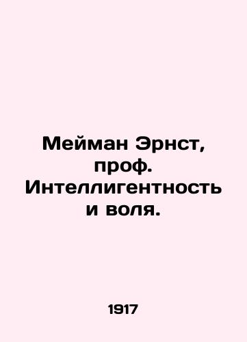 Meyman Ernst, prof. Intelligentnost i volya./Meiman Ernst, Prof. Intellectuality and WS.Pb.In Russian (ask us if in doubt). - landofmagazines.com
