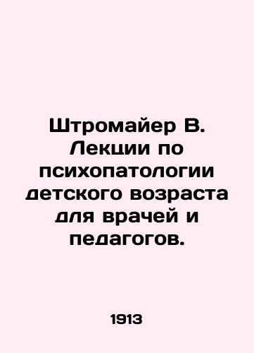 Shtromayer V. Lektsii po psikhopatologii detskogo vozrasta dlya vrachey i pedagogov./Stromaier W. Lectures on childhood psychopathology for doctors and educators. In Russian (ask us if in doubt) - landofmagazines.com