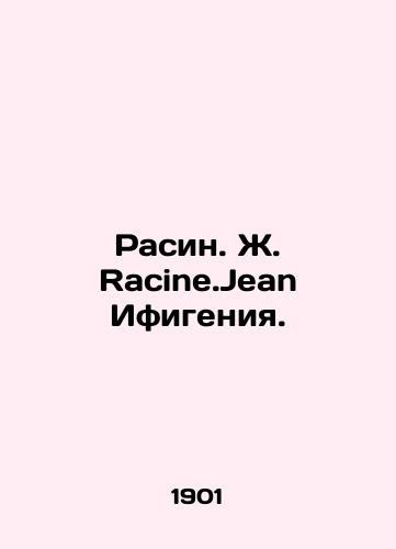 Rasin. Zh. Racine.Jean Ifigeniya./Racine. J. Racine.Jean Iphigenia. In Russian (ask us if in doubt) - landofmagazines.com