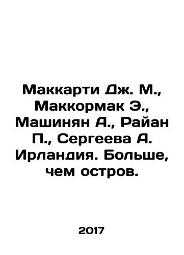Makkarti Dzh. M., Makkormak E., Mashinyan A., Rayan P., Sergeeva A. Irlandiya. Bolshe, chem ostrov./McCarthy J. M., McCormack E., Mashinyan A., Ryan P., Sergeeva A. Ireland. More than an island. In Russian (ask us if in doubt) - landofmagazines.com