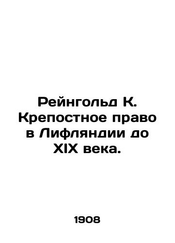 Reyngold K. Krepostnoe pravo v Liflyandii do XIX veka./Rheingold K. Serfdom in Livonia until the nineteenth century. In Russian (ask us if in doubt) - landofmagazines.com