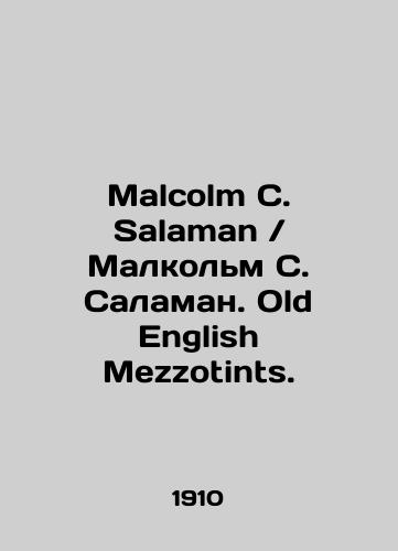 Malcolm C. Salaman Malkolm S. Salaman. Old English Mezzotints./Malcolm C. Salaman Malcolm S. Salaman. Old English Mezzotints. In Russian (ask us if in doubt). - landofmagazines.com