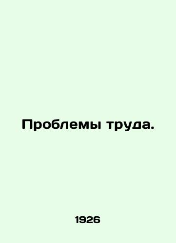 Problemy truda./Labour Problems. In Russian (ask us if in doubt). - landofmagazines.com
