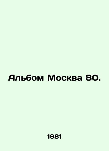 Albom Moskva 80./Album Moscow 80. In Russian (ask us if in doubt). - landofmagazines.com