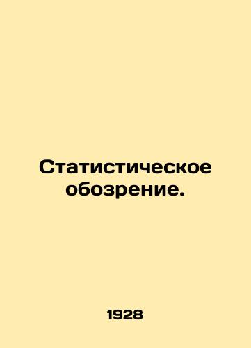 Statisticheskoe obozrenie./Statistical Review. In Russian (ask us if in doubt) - landofmagazines.com