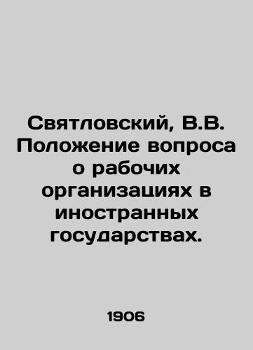 Svyatlovskiy, V.V. Polozhenie voprosa o rabochikh organizatsiyakh v inostrannykh gosudarstvakh./Sviatlovsky, V.V. The situation of workers organizations in foreign countries. In Russian (ask us if in doubt) - landofmagazines.com