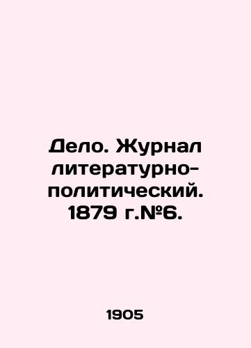 Delo. Zhurnal literaturno- politicheskiy. 1879 g.#6./Delo. Literary and Political Journal. 1879. # 6. In Russian (ask us if in doubt) - landofmagazines.com