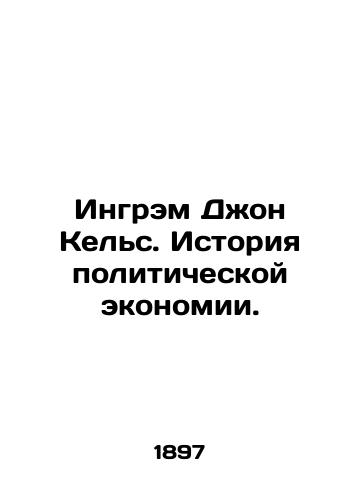 Ingrem Dzhon Kels. Istoriya politicheskoy ekonomii./Ingraham John Kelce: A History of Political Economy. In Russian (ask us if in doubt) - landofmagazines.com