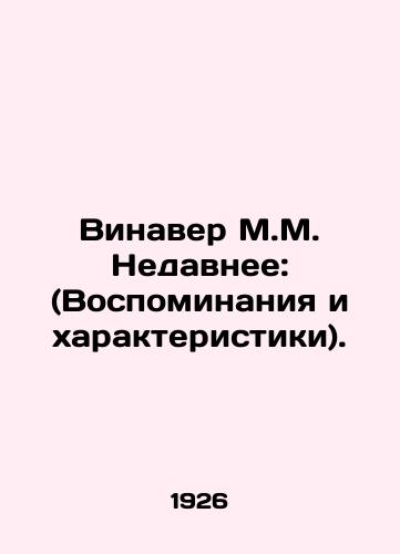 Vinaver M.M. Nedavnee: (Vospominaniya i kharakteristiki)./Winover M.M. Recent: (Memories and Characteristics). In Russian (ask us if in doubt) - landofmagazines.com