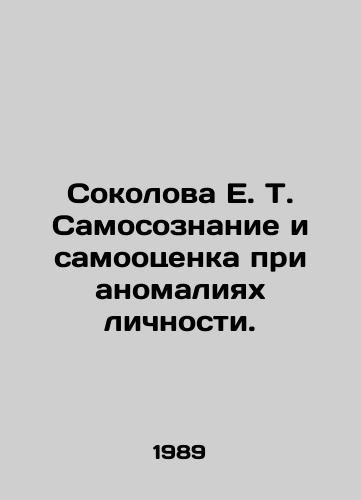 Sokolova E. T. Samosoznanie i samootsenka pri anomaliyakh lichnosti./Sokolova E. T. Self-awareness and self-esteem in case of personality disorders. In Russian (ask us if in doubt) - landofmagazines.com