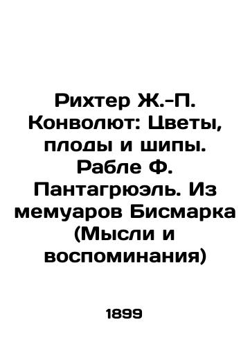 Rikhter Zh.-P. Konvolyut: Tsvety, plody i shipy. Rable F. Pantagryuel. Iz memuarov Bismarka (Mysli i vospominaniya)/Richter J.-P. Convolute: Flowers, Fruits and Spines. Rablé F. Pantagruel. From Bismarcks Memoirs (Thoughts and Memories) In Russian (ask us if in doubt) - landofmagazines.com