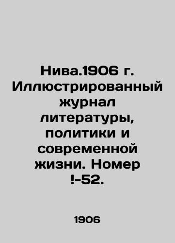 Niva.1906 g. Illyustrirovannyy zhurnal literatury, politiki i sovremennoy zhizni. Nomer -52./Niva.1906 Illustrated Journal of Literature, Politics, and Modern Life. Number -52. In Russian (ask us if in doubt). - landofmagazines.com