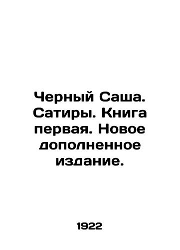 Chernyy Sasha. Satiry. Kniga pervaya. Novoe dopolnennoe izdanie./Black Sacha. Satire. Book one. New expanded edition. In Russian (ask us if in doubt) - landofmagazines.com