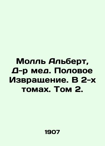 Moll Albert, D-r med. Polovoe Izvrashchenie. V 2-kh tomakh. Tom 2./Moll Albert, Dr. Honey. Sexual Perversion. In 2 Volumes. Volume 2. In Russian (ask us if in doubt) - landofmagazines.com