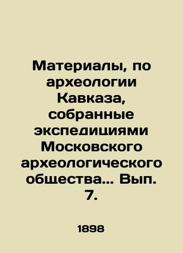 Materialy, po arkheologii Kavkaza, sobrannye ekspeditsiyami Moskovskogo arkheologicheskogo obshchestva.. Vyp. 7./Materials on the archeology of the Caucasus, collected by expeditions of the Moscow Archaeological Society.. Volume 7. In Russian (ask us if in doubt). - landofmagazines.com