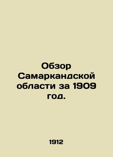 Obzor Samarkandskoy oblasti za 1909 god./Survey of Samarkand Oblast in 1909. In Russian (ask us if in doubt) - landofmagazines.com