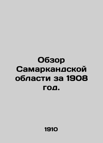 Obzor Samarkandskoy oblasti za 1908 god./Survey of Samarkand Oblast in 1908. In Russian (ask us if in doubt). - landofmagazines.com