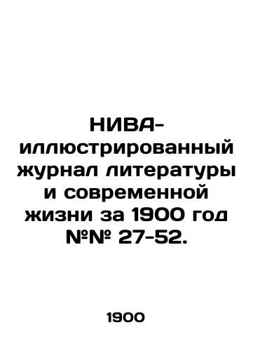 NIVA-illyustrirovannyy zhurnal literatury i sovremennoy zhizni za 1900 god ## 27-52./NIVA Illustrated Journal of Literature and Modern Life for 1900 # # 27-52. In Russian (ask us if in doubt) - landofmagazines.com