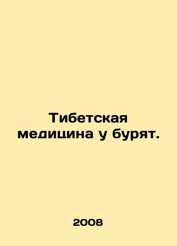 Tibetskaya meditsina u buryat./Tibetan medicine is on the boil. In Russian (ask us if in doubt) - landofmagazines.com